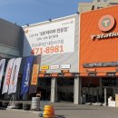 타이어랜드(서구점) 이미지