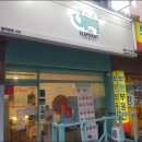 엘리펀트피자 이미지
