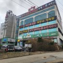 리버타운사우나 이미지