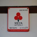 명품관옛날손짜장 이미지