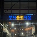 홈런당구장 이미지