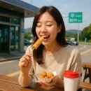 경부고속도로 하행선 서울·경기도 휴게소 운영시간 및 대표음식·간식 총정리(서울,기흥,안성휴게소)