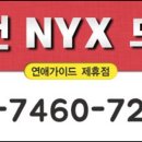 햇살모텔 이미지