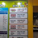 에스케이와이 이미지