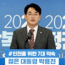 인천연합의원 이미지