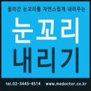 김진성형외과