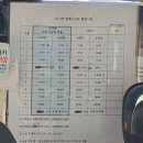 동림2리 이미지