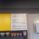왕방초교 | [포천] 신읍동에도 드디어 꼬마김밥집이 생겼어요! &#39;행복한 꼬마김밥&#39;