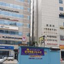 구두방 - 창원시 진해구 벚꽃로60번길 9-2 | 구두방