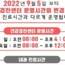 의료법인진성 이미지