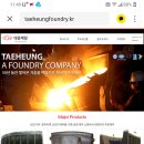 태흥애드