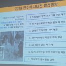 모악 작은도서관 이미지