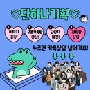 하나광고기획 티스토리