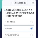 주-포스트 이미지
