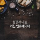 (재)서울경제진흥원 이미지