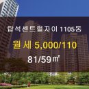 꿀공인중개사사무소 이미지