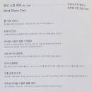 이솜룸