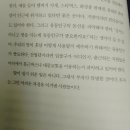 제일산업개발㈜안성공장 | 「독서 후기」K-반도체 벨트 토지를 사라
