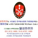 히어로시티보드게임방 이미지