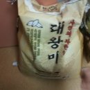 당삼만실