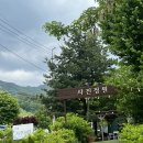 이천가든 강남점