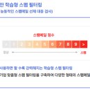 에스가드