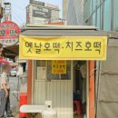 미보마트 이미지