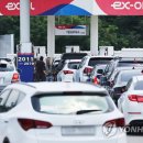 서전주주유소 연합뉴스