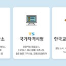 (주)천일정비 이미지