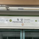 원일원목 | W4_<웨딩반지> 제이아텔 계약 후기 & 수령 후기