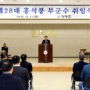 영광농산