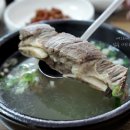 함양 갈비탕 이미지
