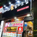 참치킨 | 🍗후라이드참잘하는집 핫토스 치킨 솔직 후기🤔