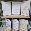 이호근사무소 이미지