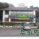 동막골푸드 이미지