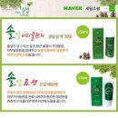 운교2리 이미지