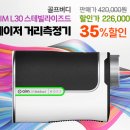 제이드팰리스 골프클럽 | 춘천, 제이드팰리스CC 이용방법, 이용팁