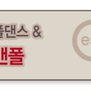 아말페