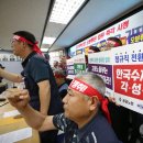 금강수자원주식회사 연합뉴스