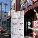 코아 정육점 이미지