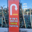 김포 운양동 고기집 육미향 김포본점 런치 메뉴 후기
