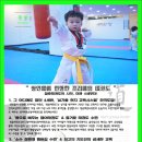아이세상 태권도장 이미지