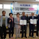 동곡동주민센터 이미지