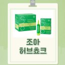 메디팜조아약국 이미지