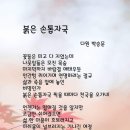 새벽을 여는 사람들 이미지