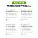 대전하프의원 이미지