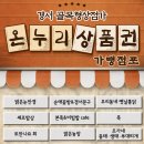 경서 골목형상점가 네이버블로그