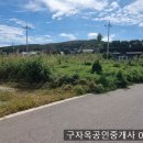 강화도부동산,해안도로 접근성 좋은 농막 금월리 368평,선원면토지 이미지