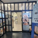 D(당진)-비상-1 | [당진] 읍내동네일샵 써니뷰티에서 속눈썹 연장 받은 리얼 후기