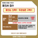 탑마을5단지타워빌아파트 앞 이미지